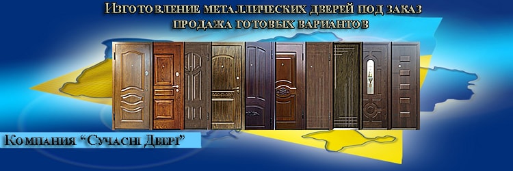 banner o kompanii